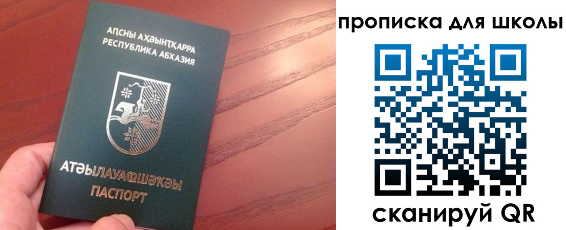 пропишу в квартире в Яхроме
