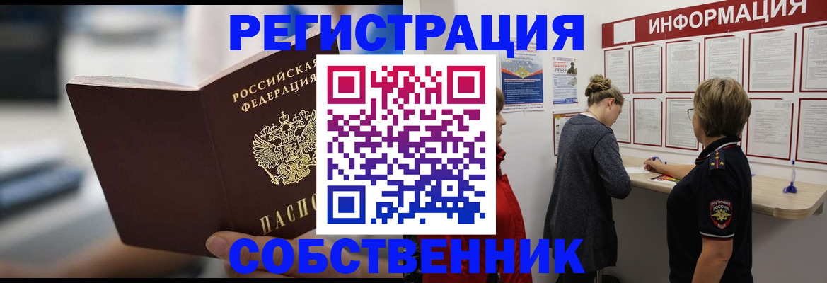 регистрация для дет. сада в Яхроме