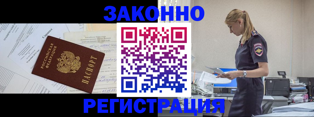 регистрация для школы в Яхроме